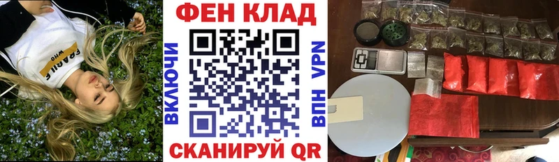 МЕГА ССЫЛКА закладки Тырныауз Амфетамин 97%