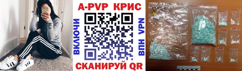 как найти закладки  Тырныауз  APVP мука 