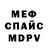 Метадон VHQ Elena Kudria