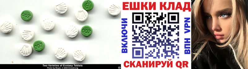 Ecstasy louis Vuitton продажа наркотиков Тырныауз