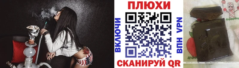 ГАШ хэш  сколько стоит  Тырныауз 