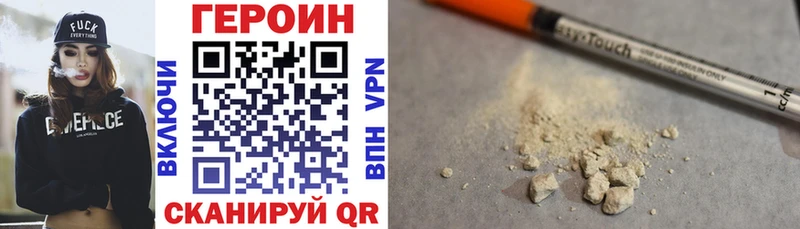 Героин афганец Тырныауз