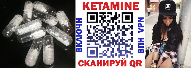 нарко площадка формула  OMG сайт  Тырныауз  КЕТАМИН VHQ 