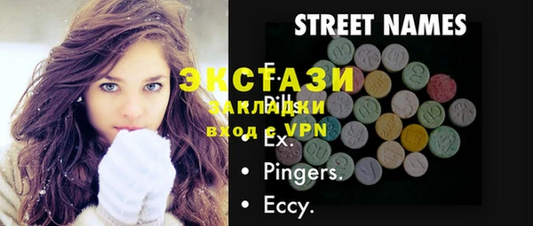 круглые Заводоуковск