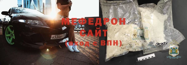 круглые Заводоуковск