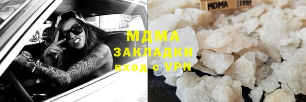 таблы Заволжск