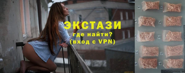 стафф Зерноград