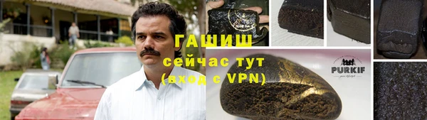 таблы Заволжск