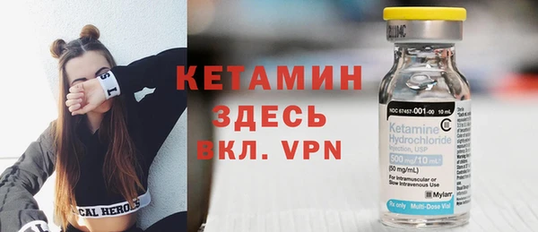 таблы Заволжск