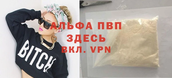 дурь Заволжье