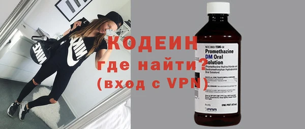 бутик Зеленодольск