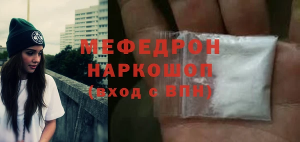 хмурый Зеленокумск
