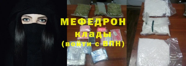 дурь Заволжье