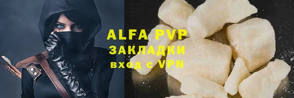 стафф Зерноград