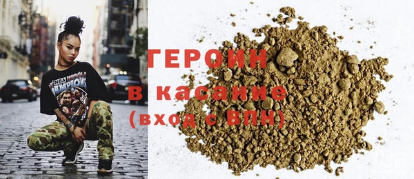 стафф Зерноград