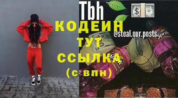 круглые Заводоуковск