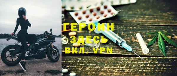 дурь Заволжье
