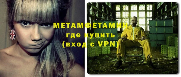 дурь Заволжье