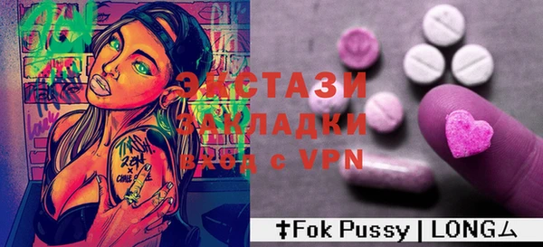 таблы Заволжск