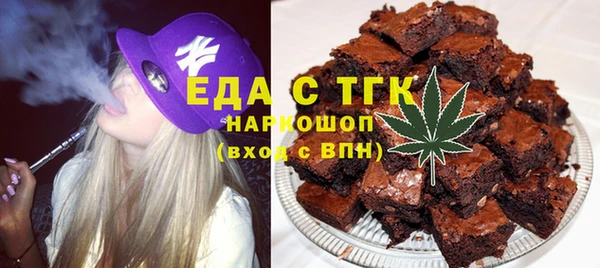таблы Заволжск
