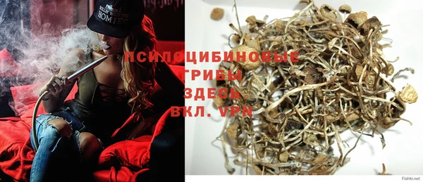 бутик Зеленодольск
