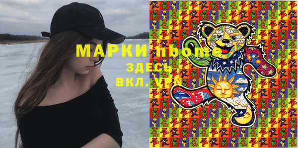таблы Заволжск