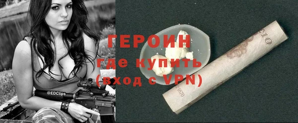 таблы Заволжск
