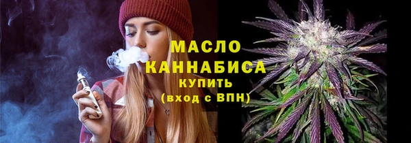 бутик Зеленодольск