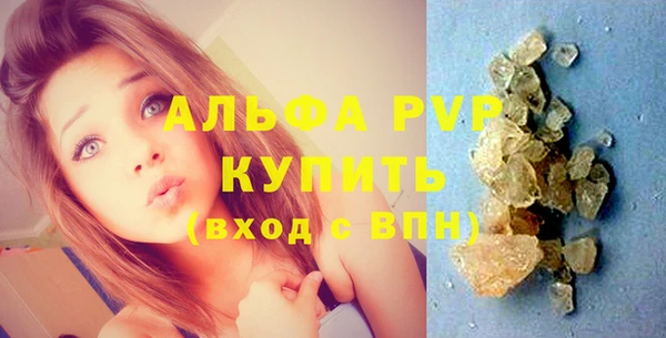 дурь Заволжье