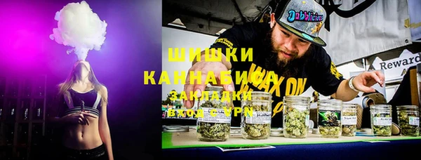 бутик Зеленодольск