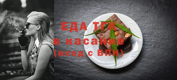 бутик Зеленодольск