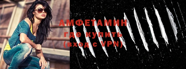 стафф Зерноград