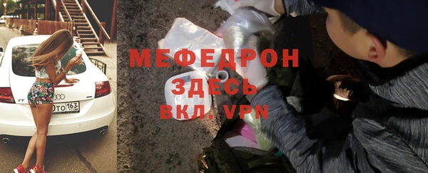 таблы Заволжск