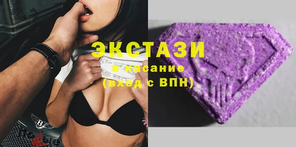 бутик Зеленодольск
