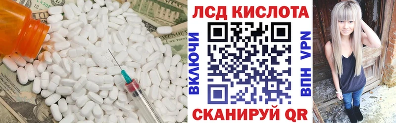 наркошоп  Тырныауз  Лсд 25 экстази ecstasy 