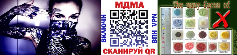 МДМА Molly  наркошоп  Тырныауз 