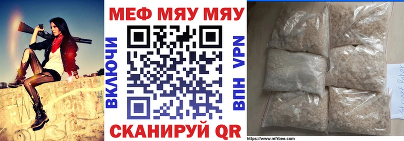 Мефедрон мука  Тырныауз 