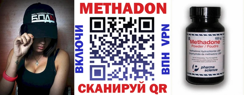 Метадон мёд  дарнет шоп  Тырныауз 