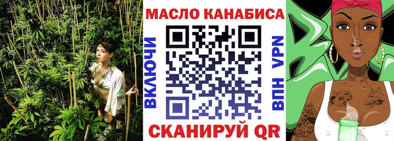 ТГК вейп с тгк  Тырныауз 